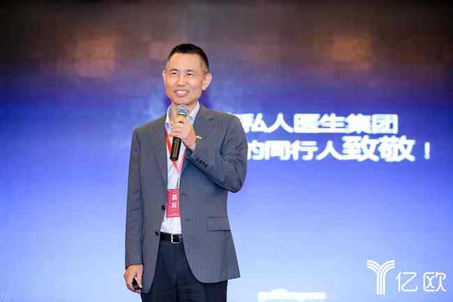 国康ceo杨华山:深耕健康管理领域12年.