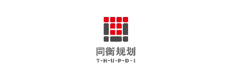 清华同衡规划设计研究院