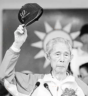 ”台湾经营之神“王永庆108岁母亲的长寿秘诀 第3张