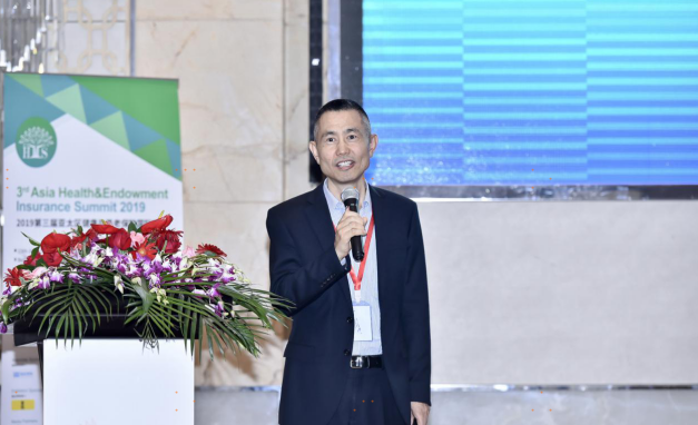 国康私人医生闪耀亚太健康与养老保险国际峰会，杨华山发表主旨演讲 第1张