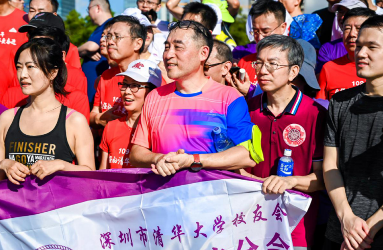 国康健康护航深圳特区40周年纪念暨清华校友迎清华110周年接力跑活动 第3张