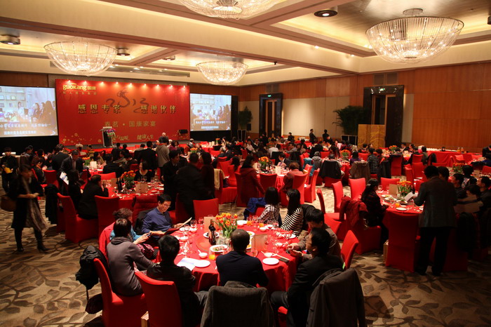 感恩专家，感谢伙伴--国康2013春茗晚宴在京举行