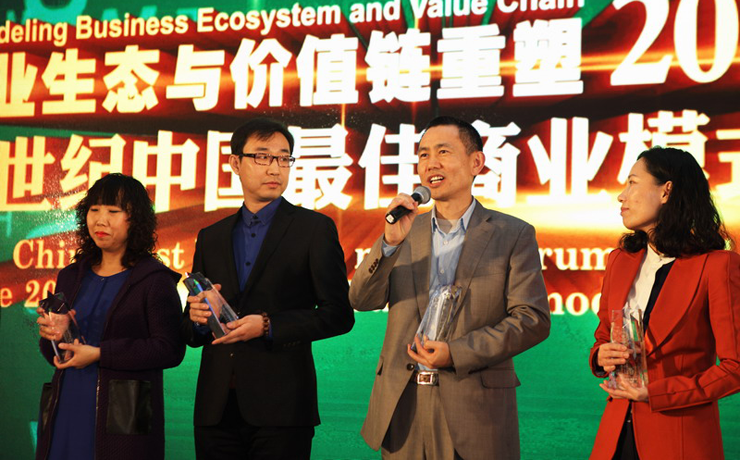 热烈祝贺国康荣获“21世纪中国最佳医疗健康服务创新商业模式奖”
