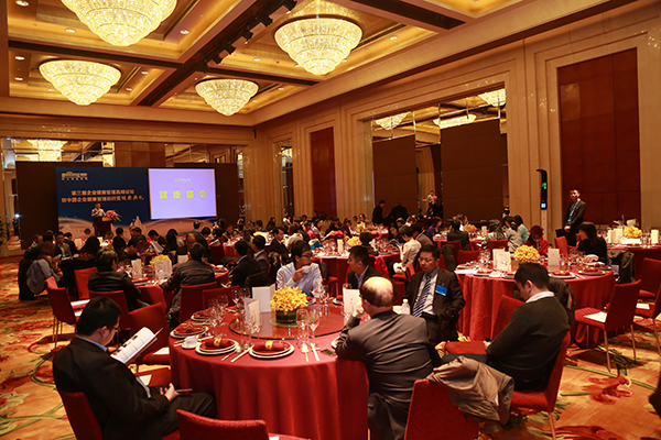 第三届“企业健康管理高峰论坛”颁奖典礼在京举行