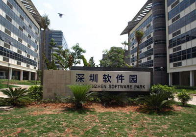 毗邻微软，国康私人医生集团入驻深圳软件园