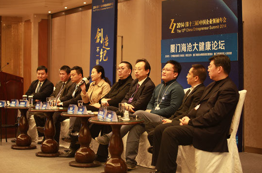 国康杨华山出席中国企业领袖年会，大健康产业巨头尖峰对话