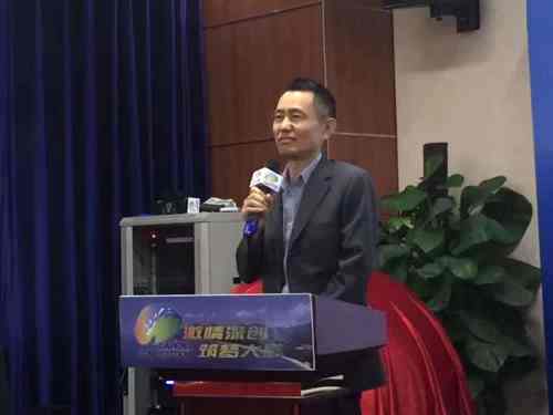 国康董事长杨华山出席第九届中国深圳创新创业大赛并发表讲话
