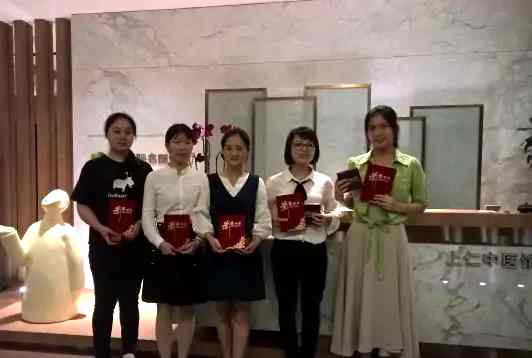 第七届国康“爱心天使”表彰大会在深圳保健办举行