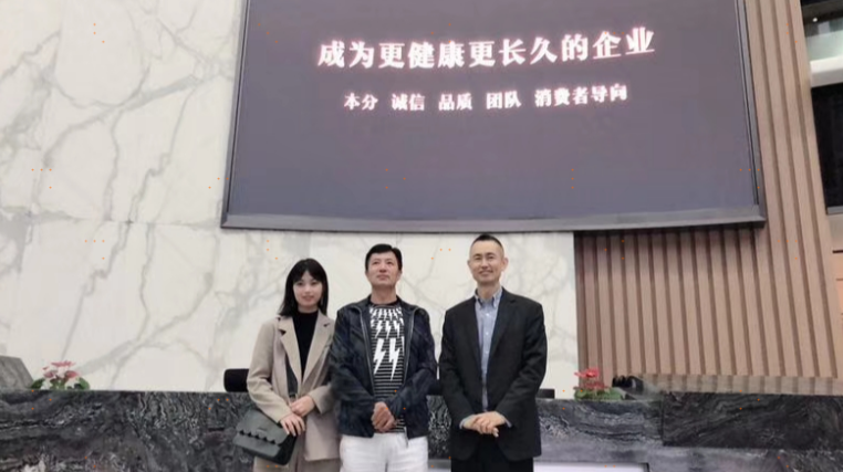 国康集团董事长杨华山造访步步高教育集团，与金志江总裁举行会谈