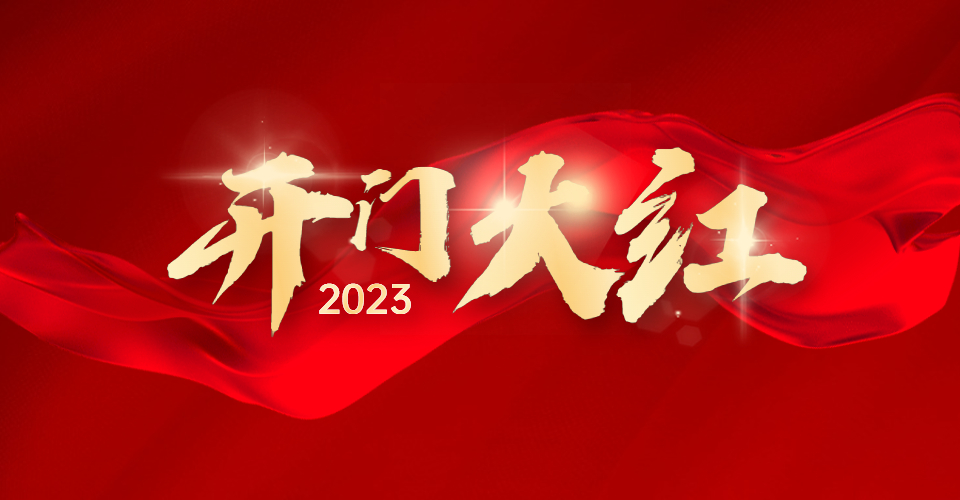 开门红！国康健康陆续中标建设银行、邮政储蓄银行、光大银行等项目