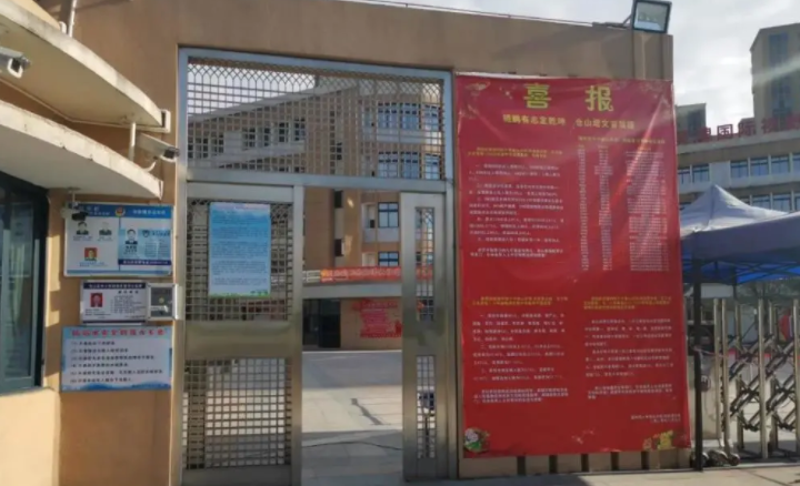 诺如病毒来了，福州一中学30多名学生感染诺如病毒，学校停课 第2张