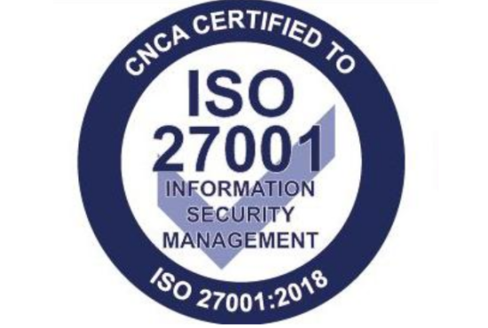 国康通过ISO27001权威认证，用户隐私与信息安全管理体系再获国际认可