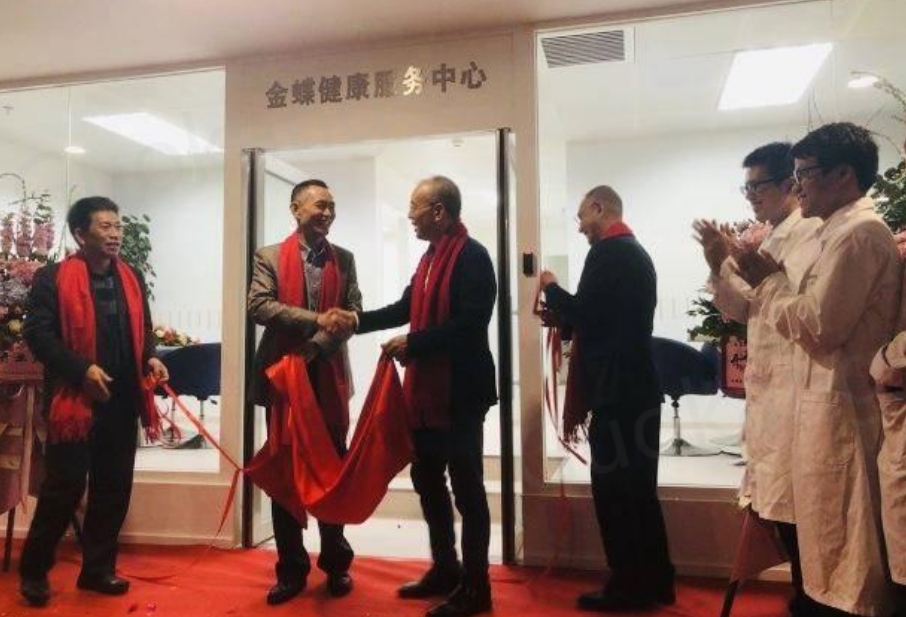 湾区名企行——走进中国云服务龙头金蝶国际软件集团 湾区名企行——走进中国云服务龙头金蝶国际软件集团