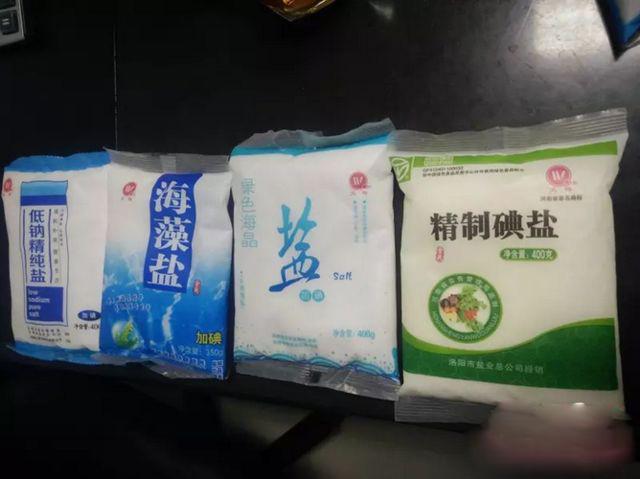 这些补碘的误区，你都知道吗？