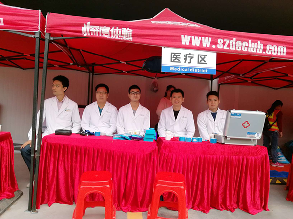 国康医疗对，理疗队