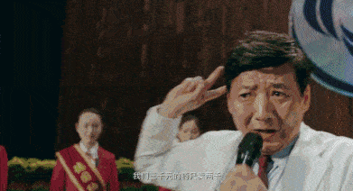 又一老人因保健品猝死，生前省吃俭用，30万积蓄用于买保健品