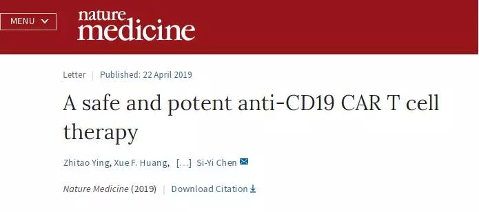 Nature：改良版CAR-T副作用少 更安全有效