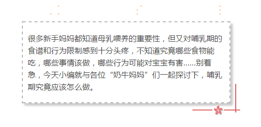 国康健康保险之母乳喂养