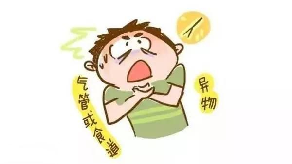 防治结合，孩子容易被东西卡喉咙的，赶紧来看看