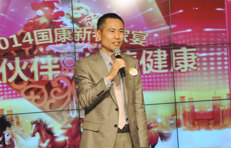 “感恩伙伴·共臻健康”国康2014深圳新春家宴