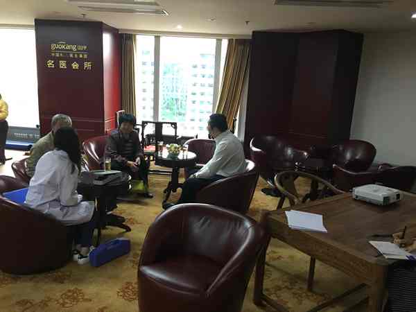 国康保健办举行养生活动