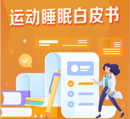 运动与睡眠的关系：经常失眠？可能是你没有学会正确的运动方式
