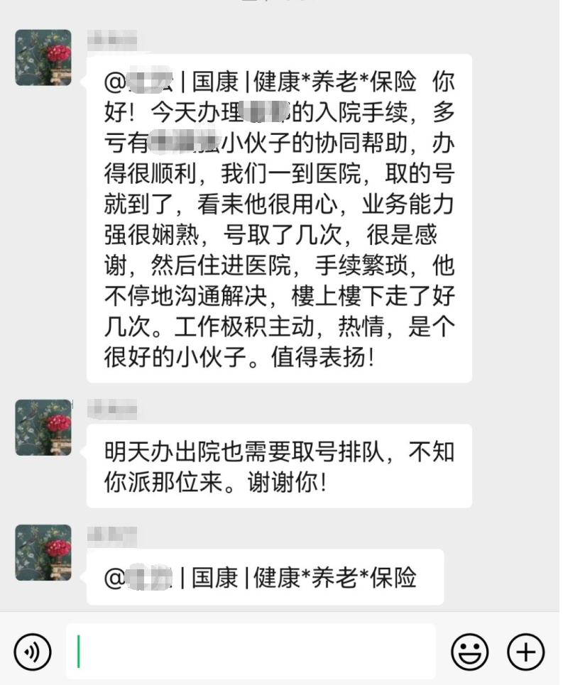 {xunruicms_img_title}