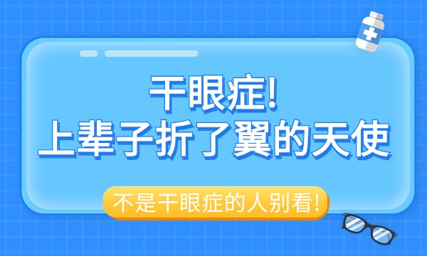 胃癌诊疗指南更新! 请查收“护胃法则!