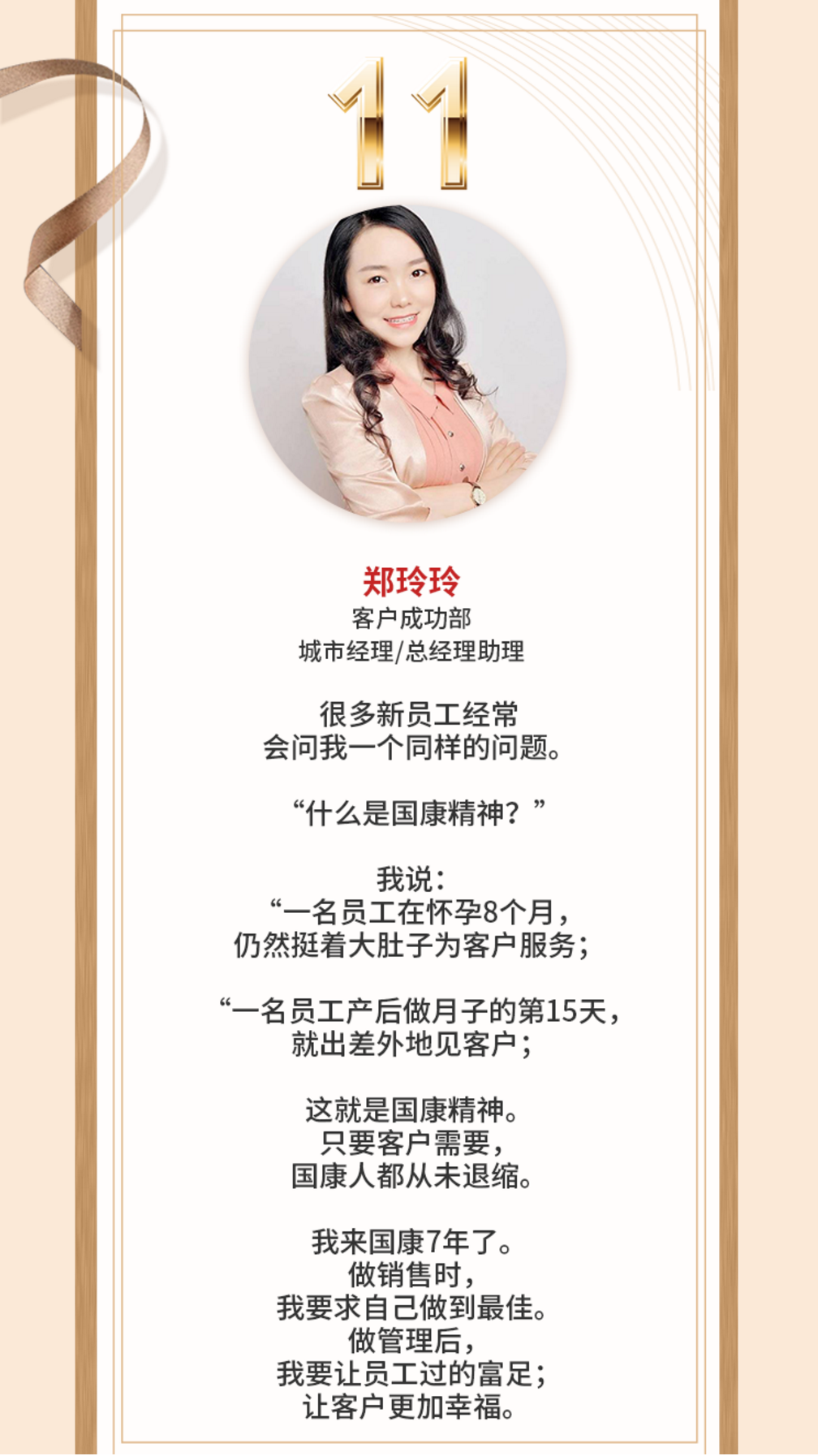 {xunruicms_img_title}