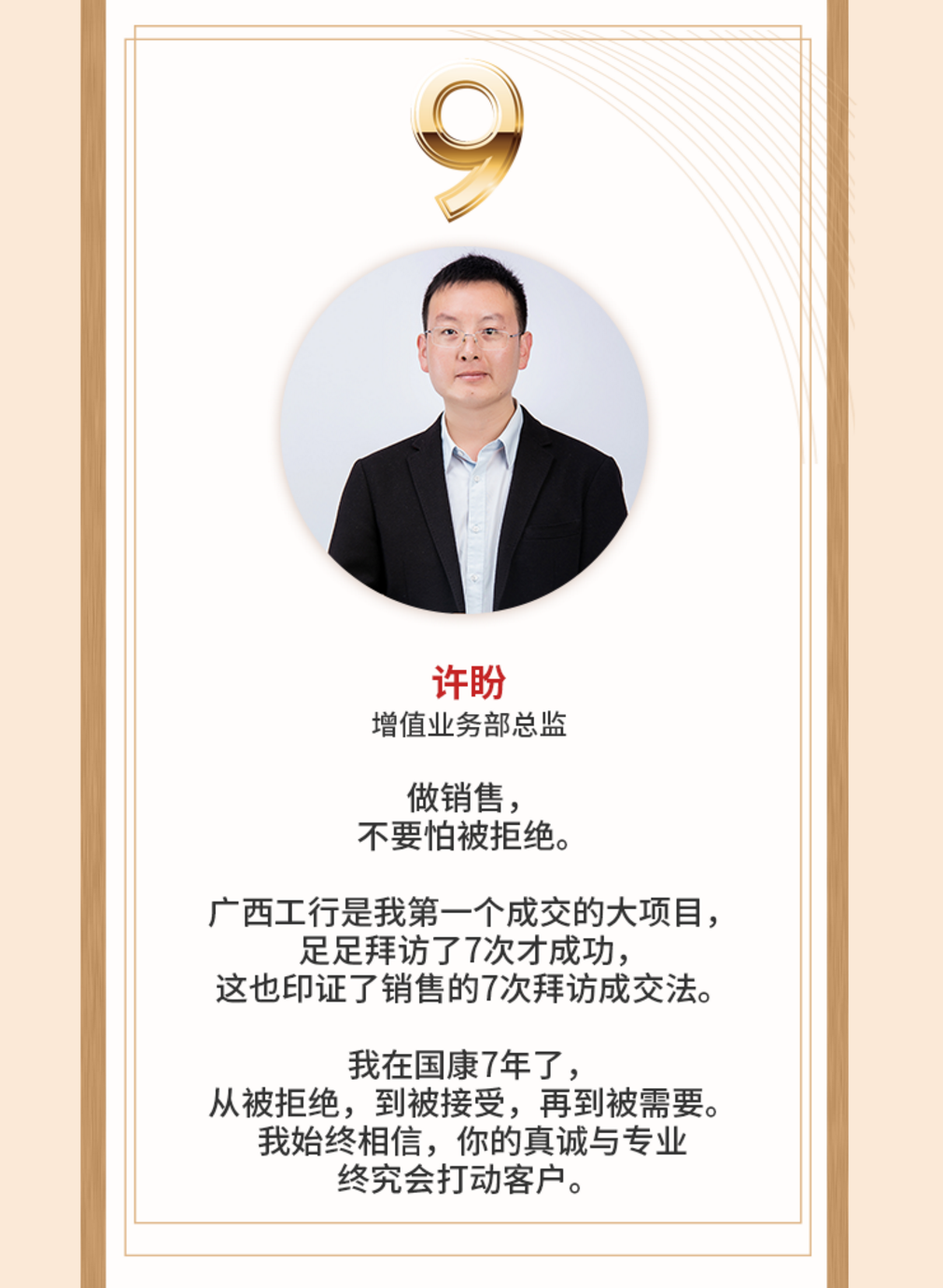 {xunruicms_img_title}