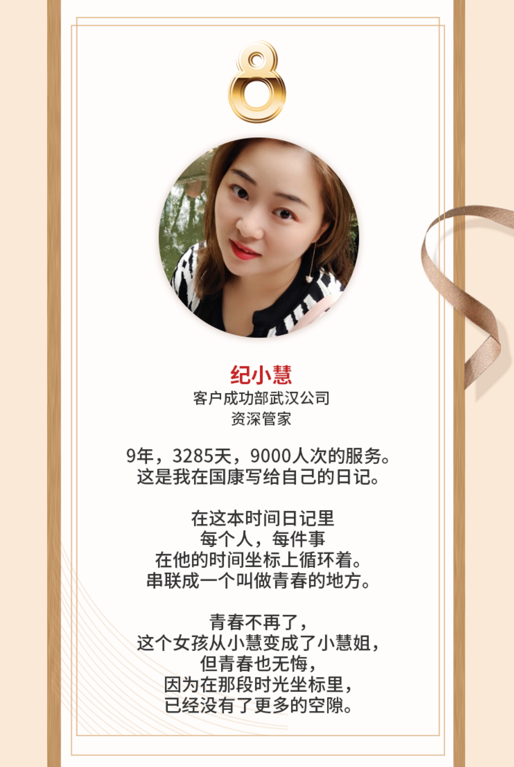 {xunruicms_img_title}