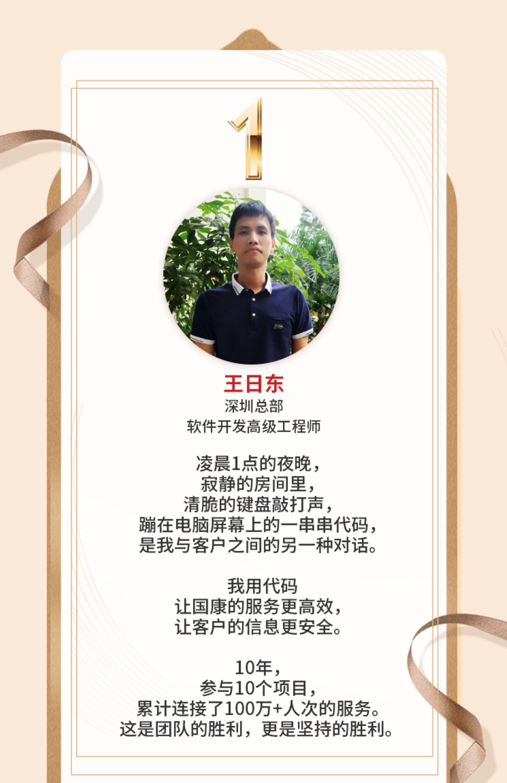 {xunruicms_img_title}