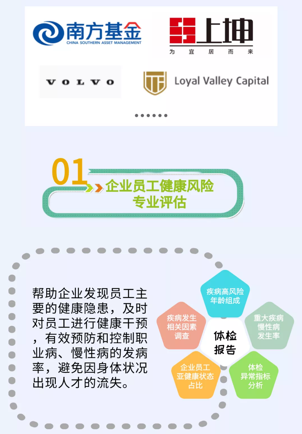 {xunruicms_img_title}