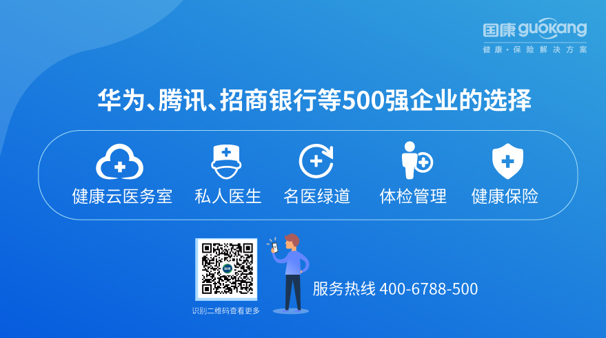 国康信息安全管理体系再获ISO27001认证！