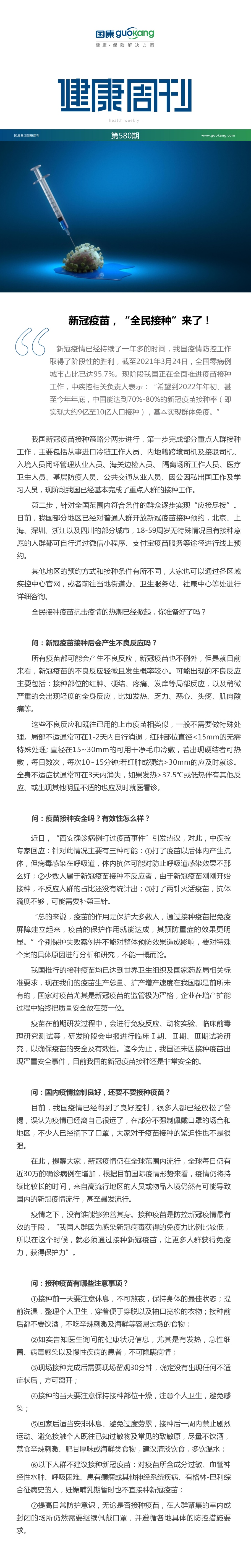 {xunruicms_img_title}