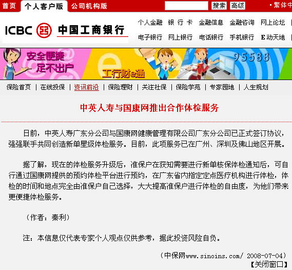 {xunruicms_img_title}