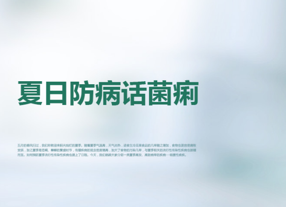 {xunruicms_img_title}