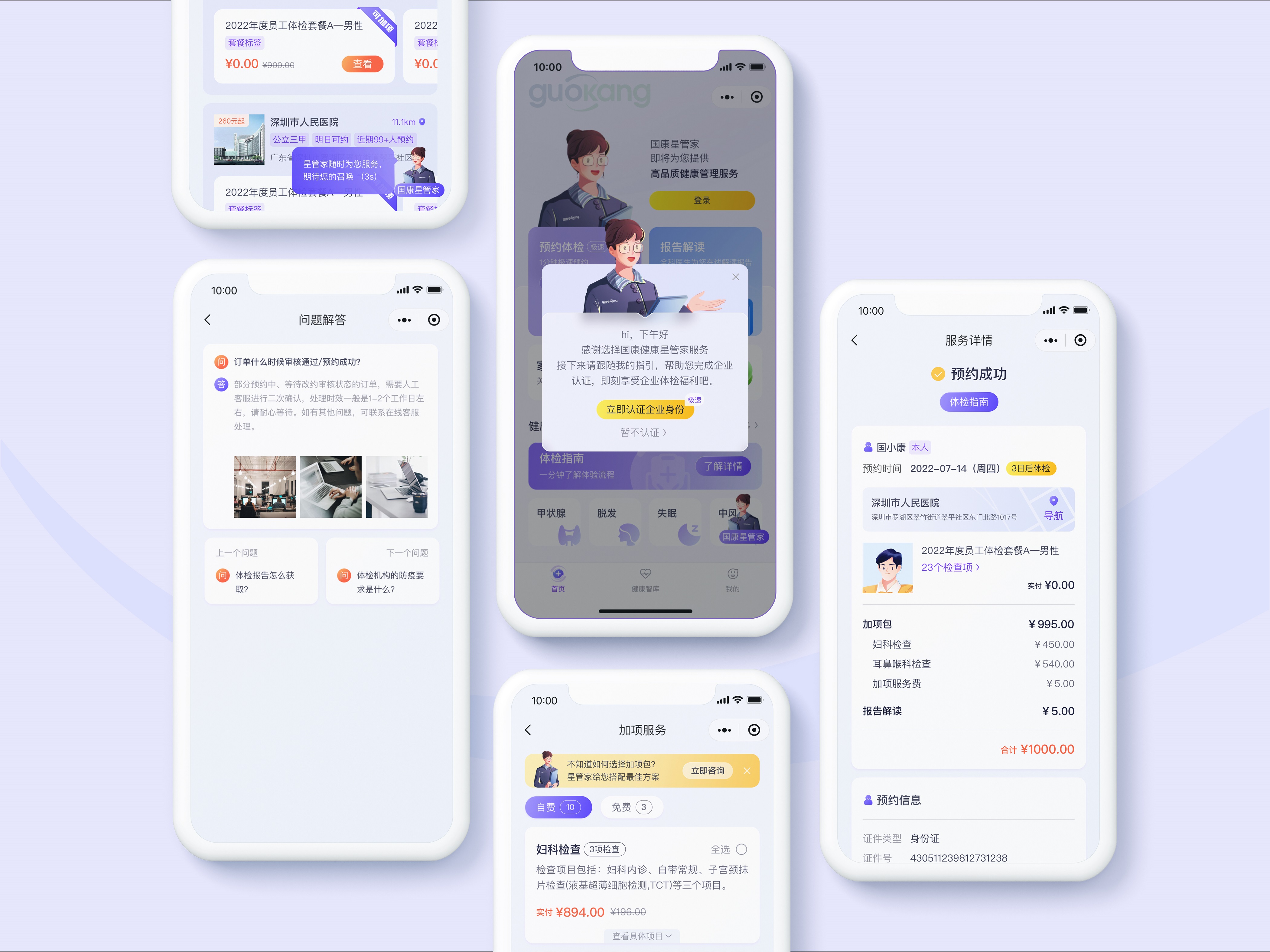 {xunruicms_img_title}