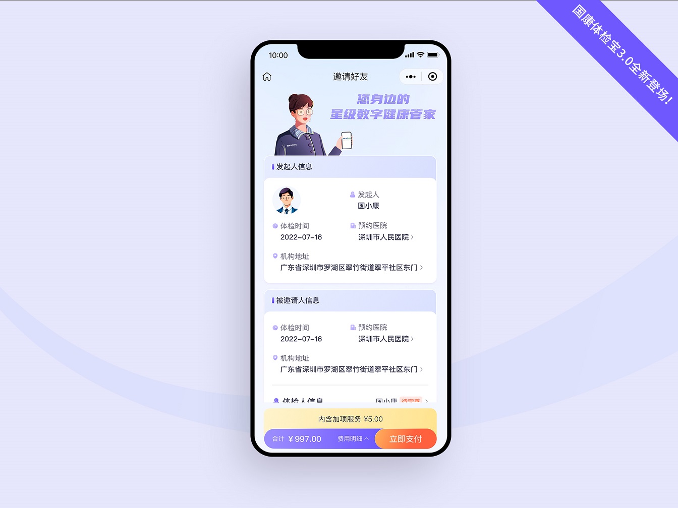 {xunruicms_img_title}