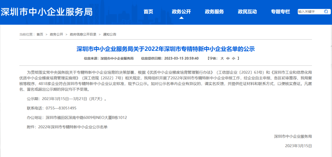 {xunruicms_img_title}