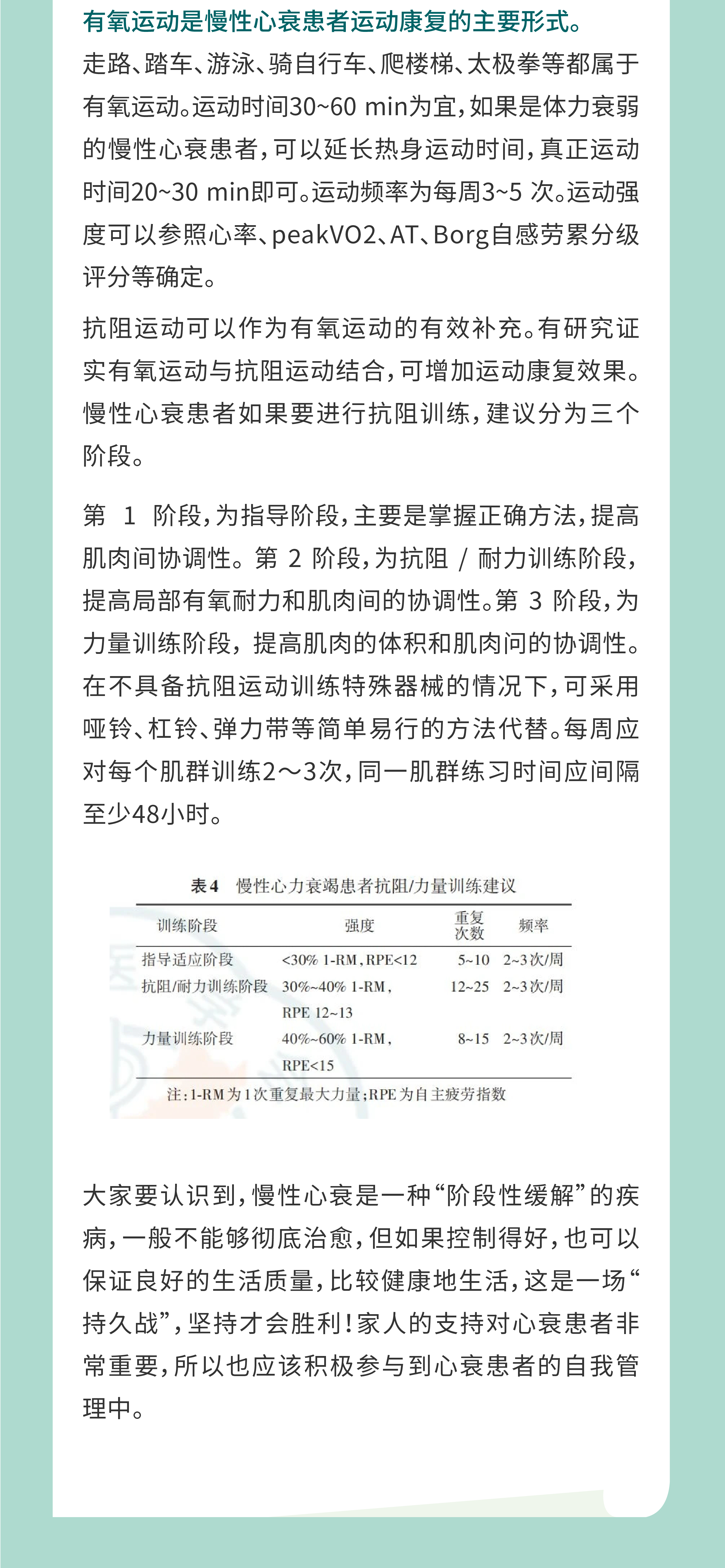 {xunruicms_img_title}