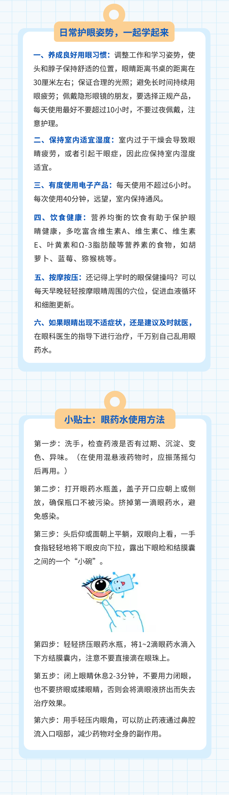 {xunruicms_img_title}