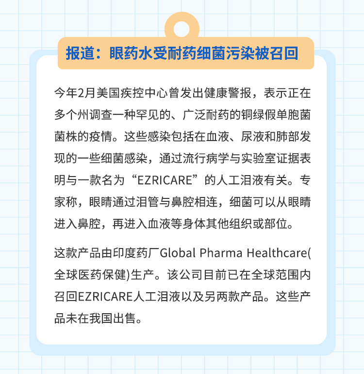 {xunruicms_img_title}