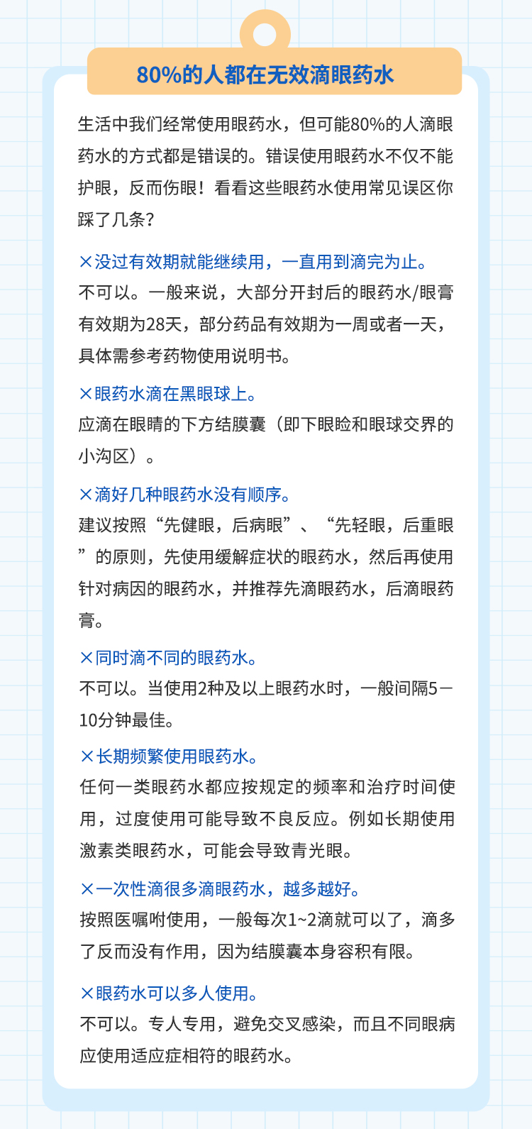 {xunruicms_img_title}