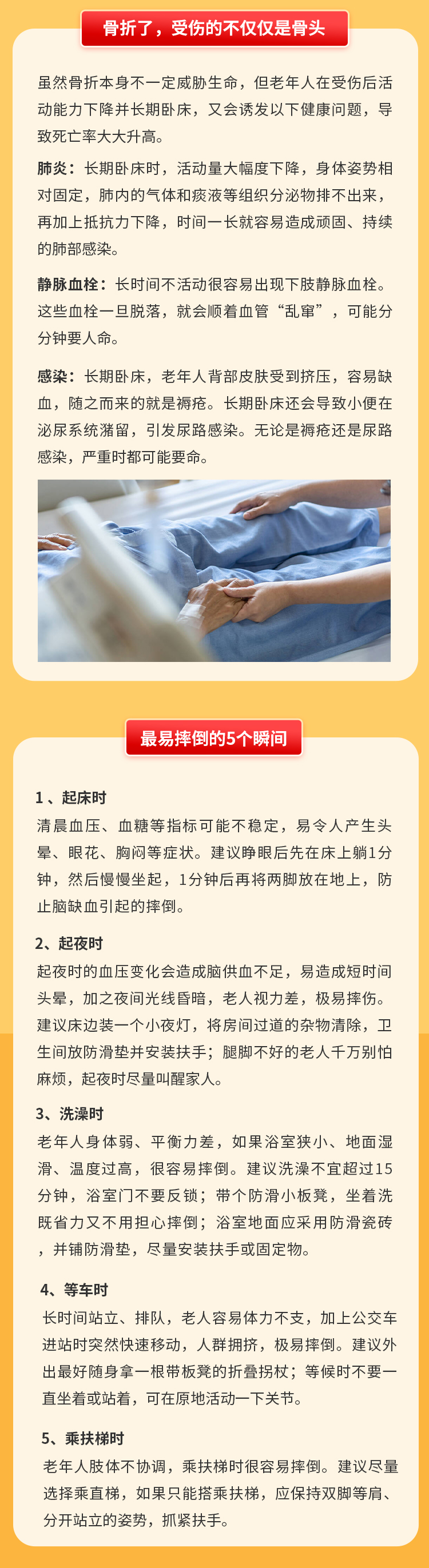 {xunruicms_img_title}