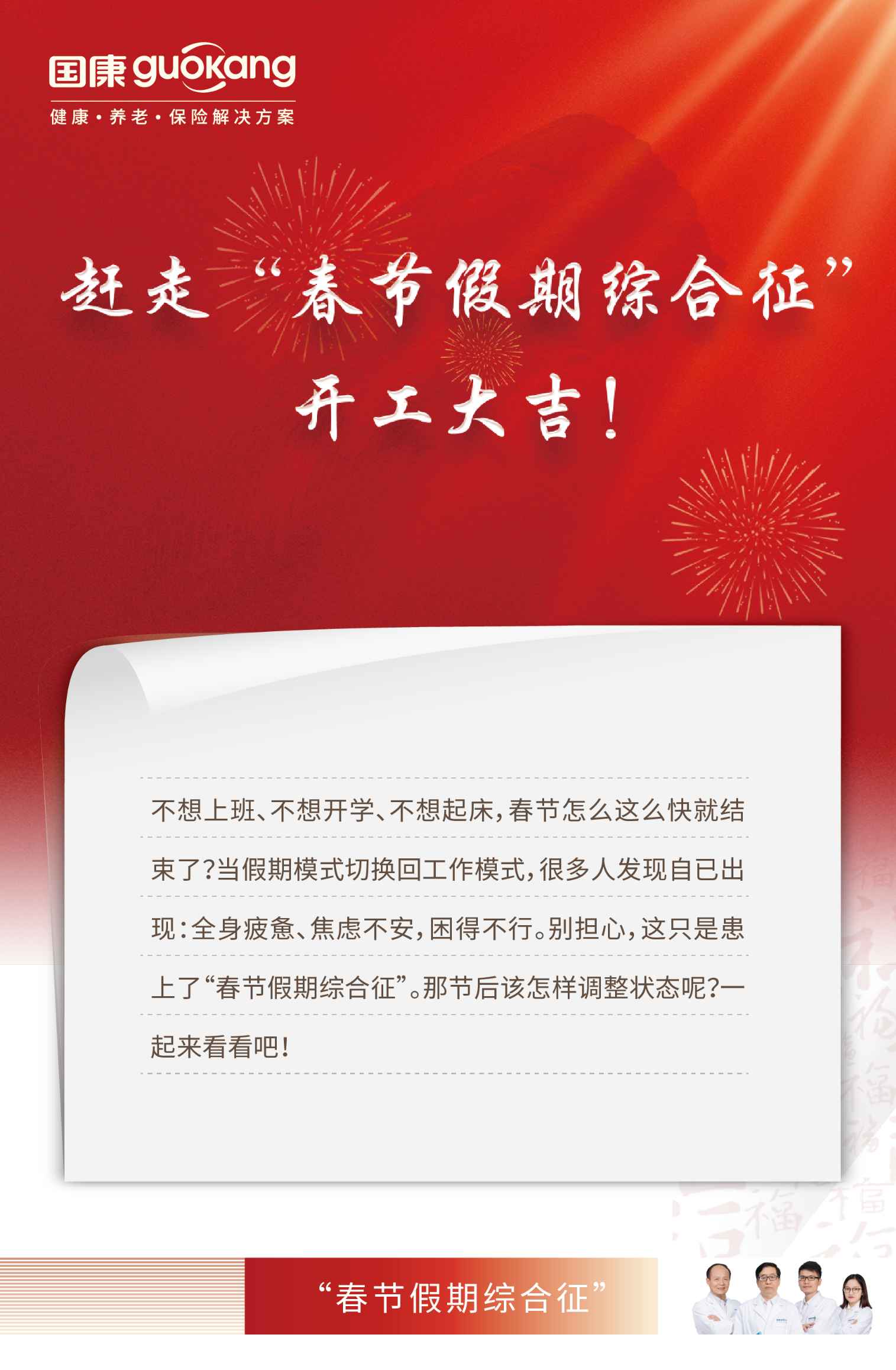 {xunruicms_img_title}