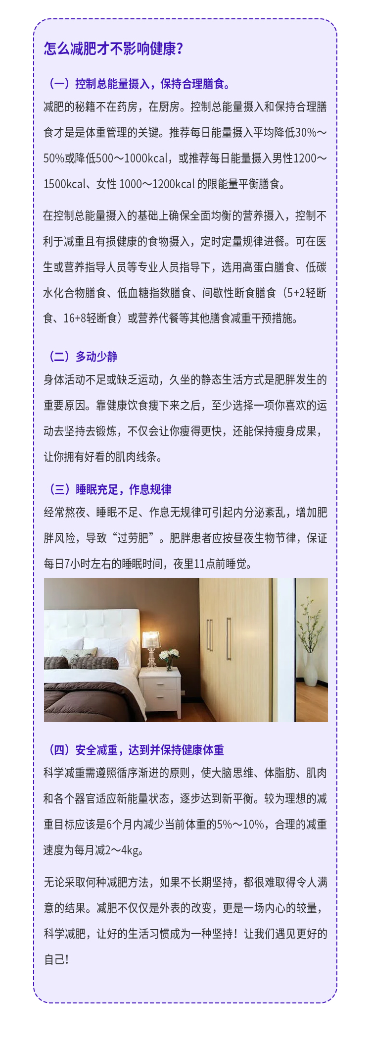 {xunruicms_img_title}