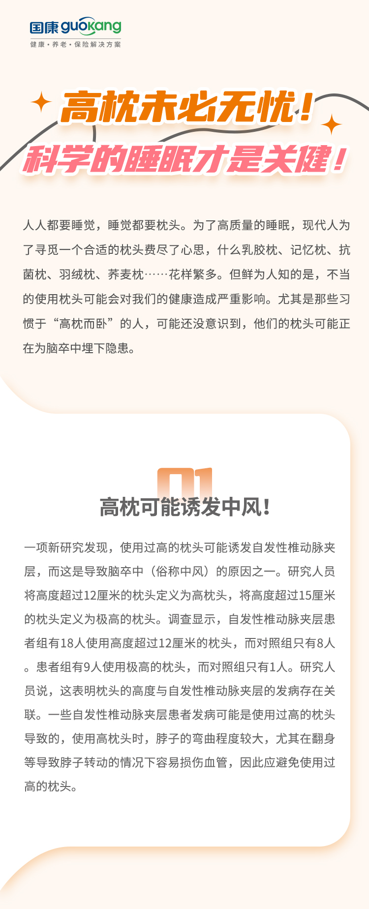 {xunruicms_img_title}