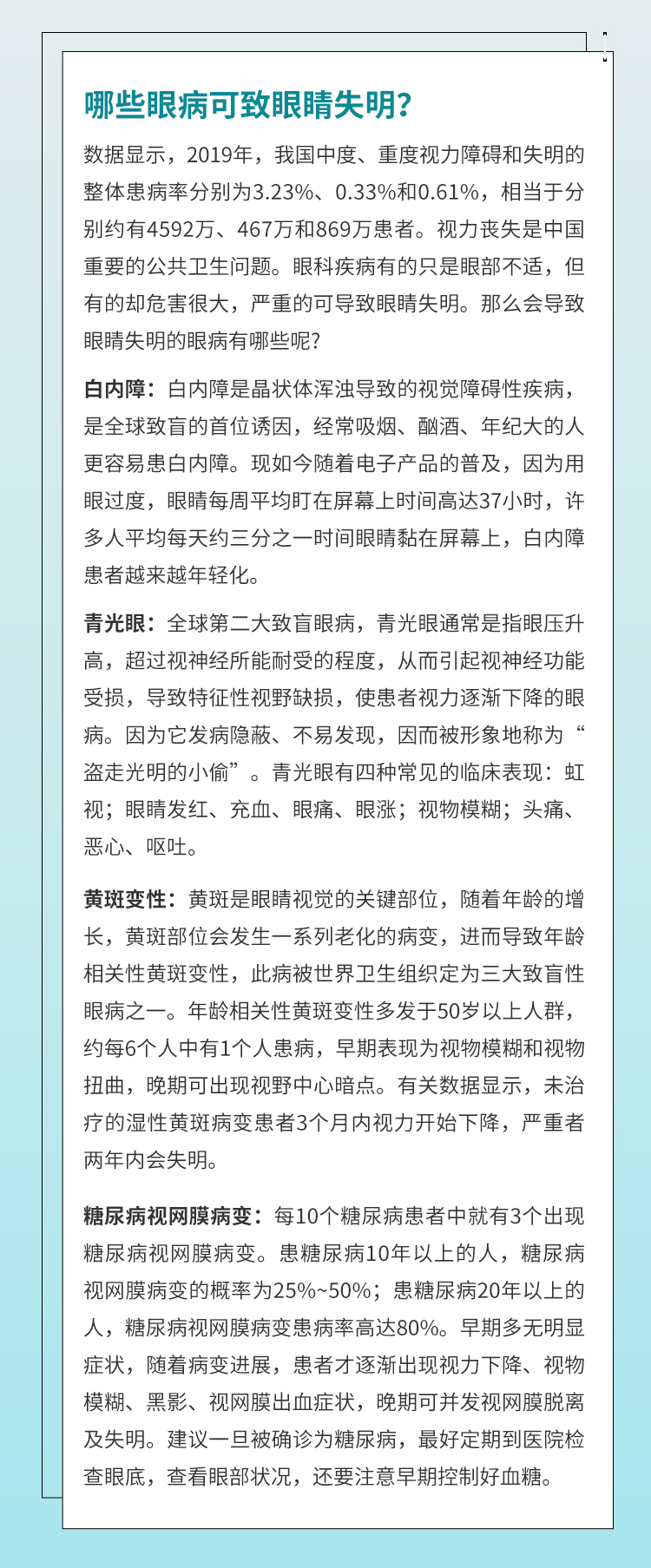 {xunruicms_img_title}