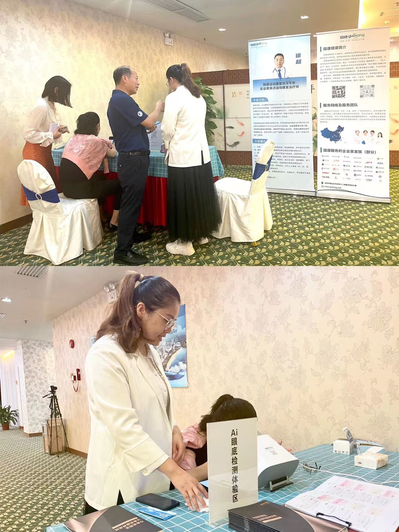 {xunruicms_img_title}